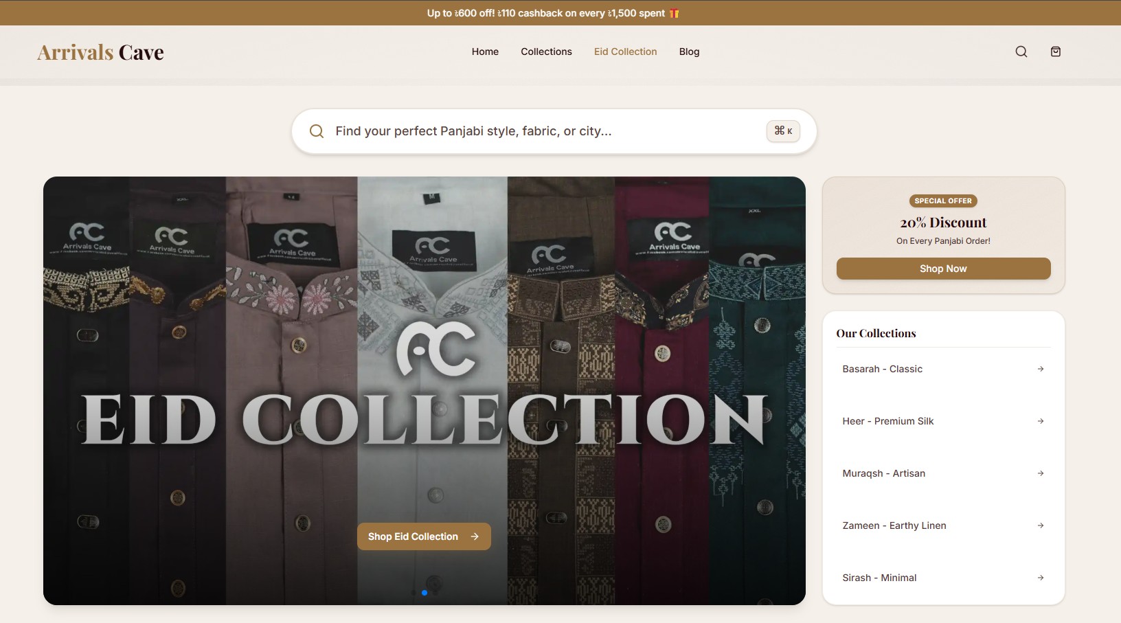 Arrivals Cave - Strategic Web Application developed by Rizwanul Islam (Afraim)